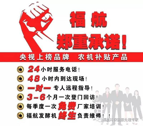 鸡粪做成有机肥,环保还赚钱,养殖户都在用的好方法,你了解多少