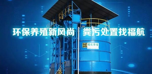 10问10答养殖业最头痛的问题畜禽粪污处理处置!